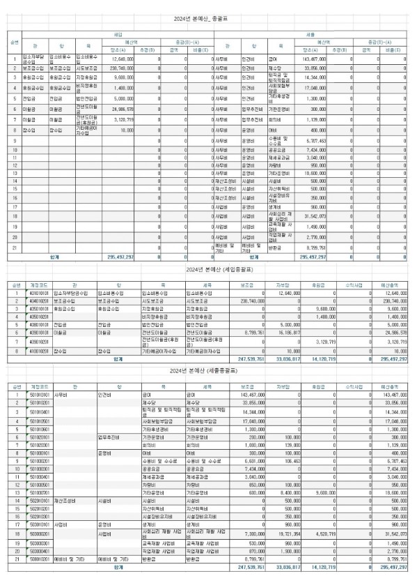 화면 캡처 2025-05-19 185518.jpg