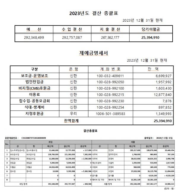 화면 캡처 2025-05-19 184311.jpg
